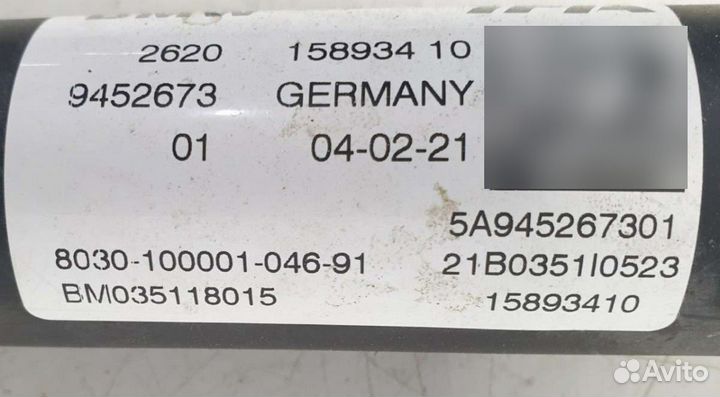 Карданный вал передний 2620 9452673 BMW 6 G32 3.0 Дизель