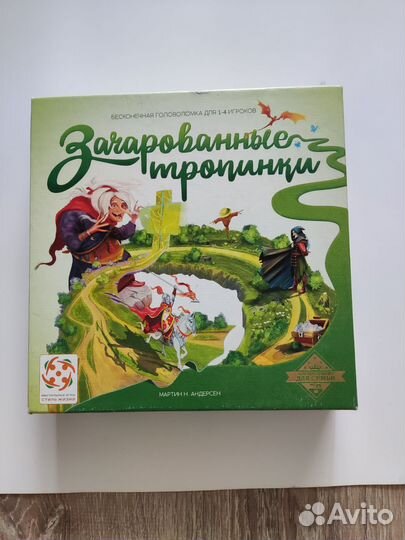 Настольные игры зачарованные тропинки,продано,ëтта