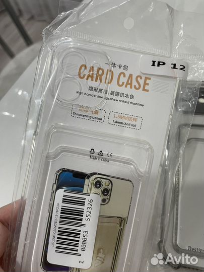 Чехол на iPhone 12