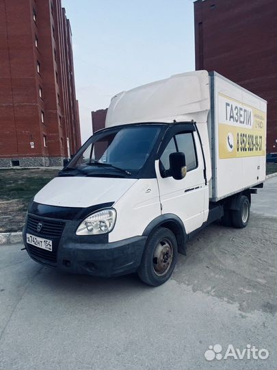 Грузоперевозки газель