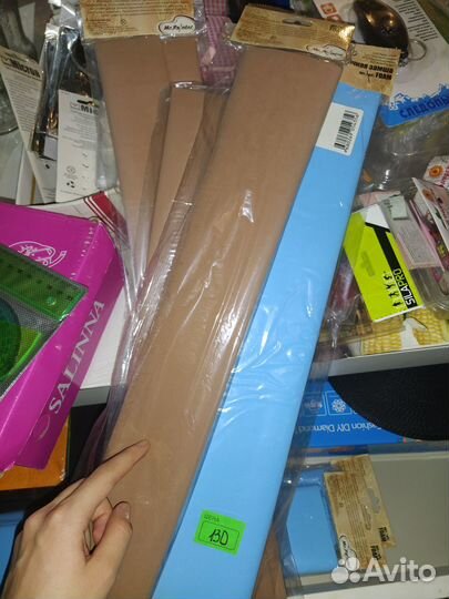 Фоам, пряжа