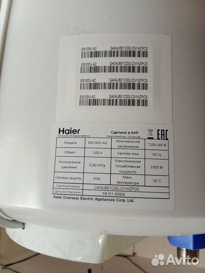 Электрический водонагреватель Haier es100v-a2