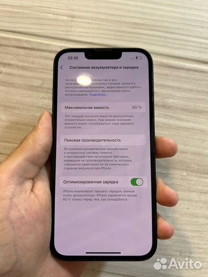 iPhone 13, 128 ГБ