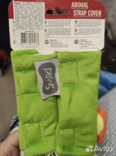Чехол на ремни безопасности