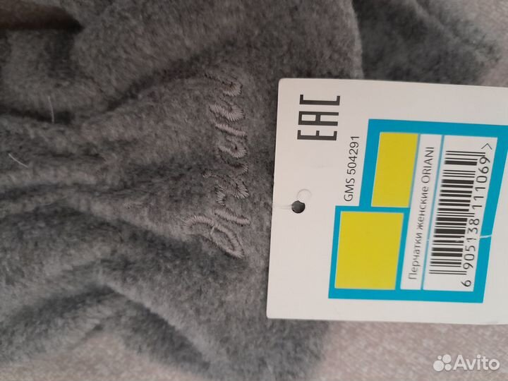 Перчатки женские