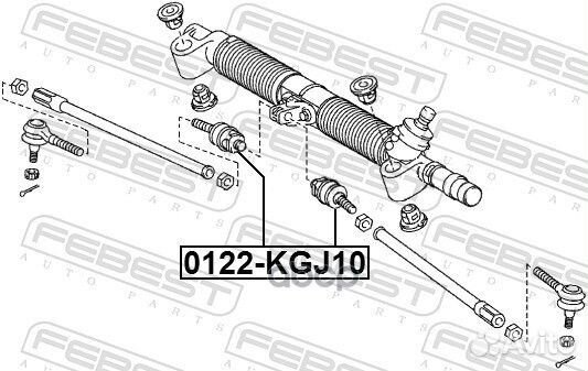 Тяга рулевая перед Febest 0122-KGJ10 0122-KGJ10