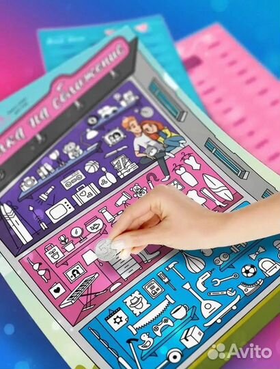 Игра для пар