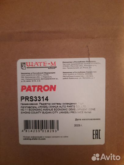 Радиатор охлаждения двигателя audi 80