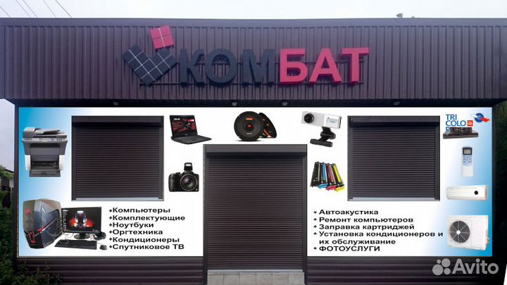 Компьютерная помощь