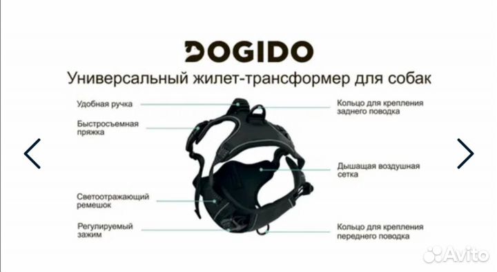 Универсальный жилет-трансформер для собак (шлейка)