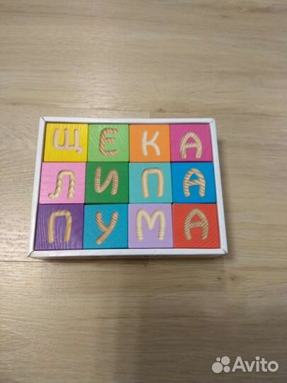 Кубики пакетом