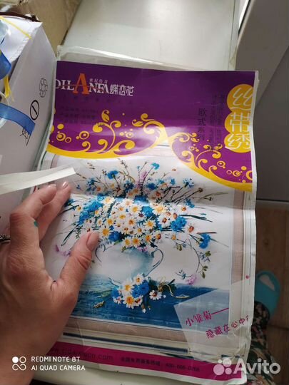 Вышивка новая 2 шт