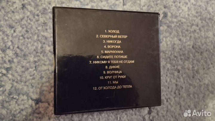 Линда. Ворона. CD
