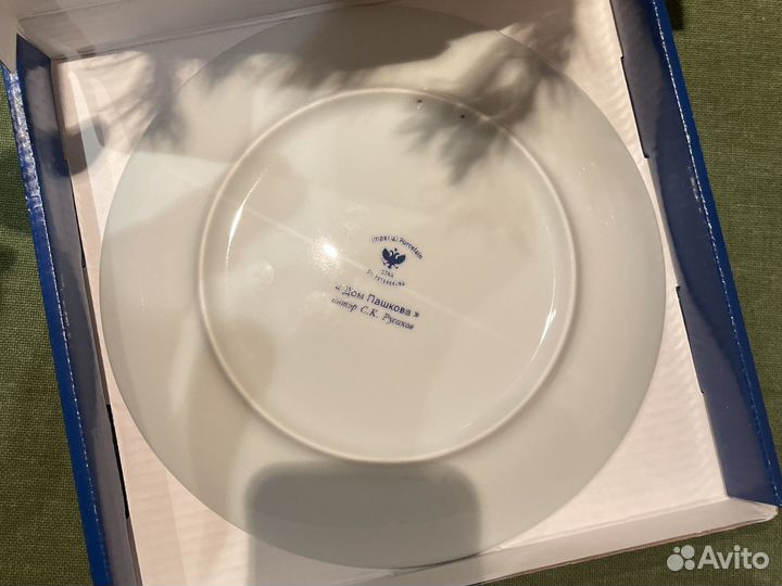 Тарелка Imperial Porcelain