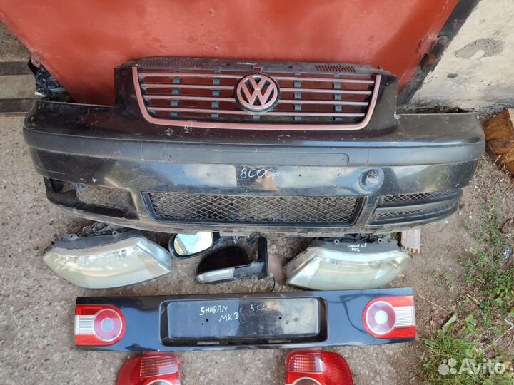 Бампер, оптика vw шаран