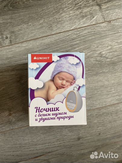 Ночник с белым шумом и звуками природы