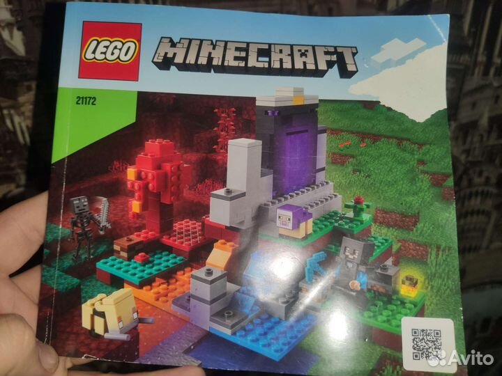 Lego 21172 и 41335 инструкция 60179, 10526