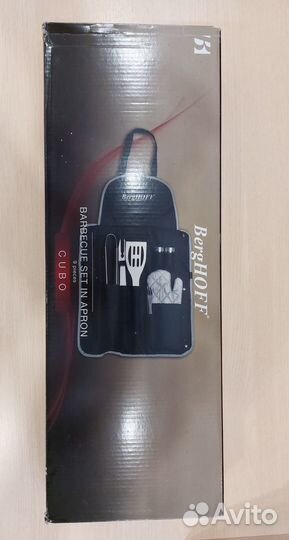 Набор для барбекю в кейсе