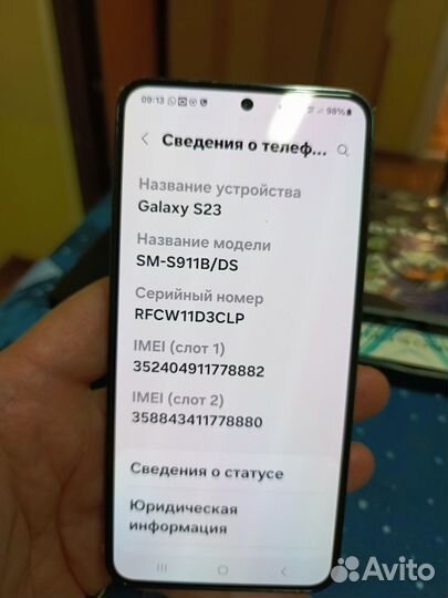 Samsung Galaxy S23, 8/128 ГБ