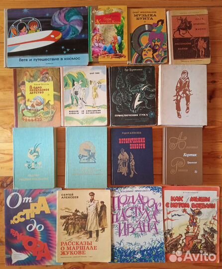 Детские советские СССР книги Сказки 3