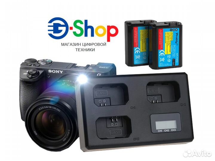 Набор 2Акб на Sony NP-FW50 Probty 2000mAh+Зарядка