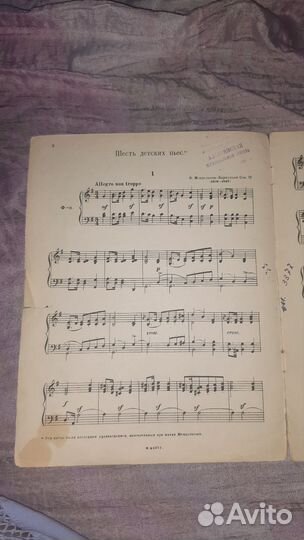 Сборники нот для игры на фортепиано