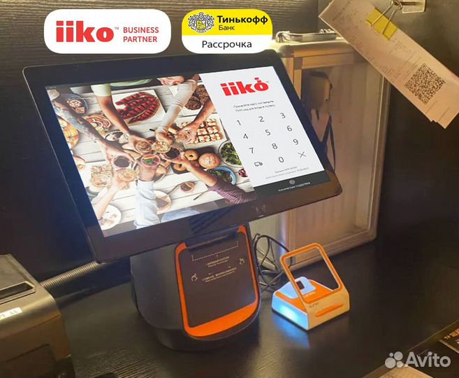 Айко iiko автоматизация ресторана кафе