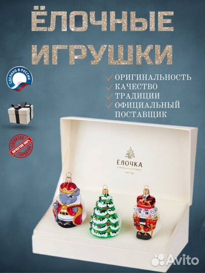 Инфографика