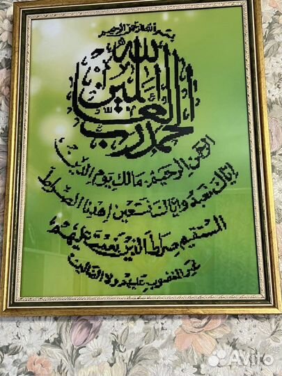 Вышивка бисером картина