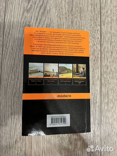 Книги детективы и триллеры