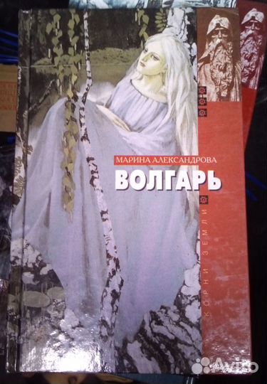 Марина александровна