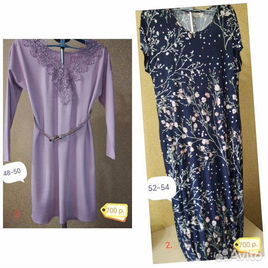 Платья 42-54