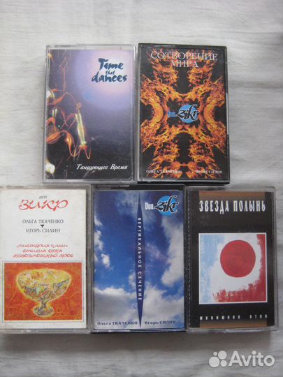 Аудиокассеты Дуэт Зикр duo zikr