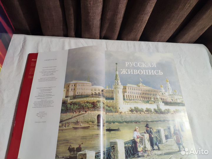 Русская живопись