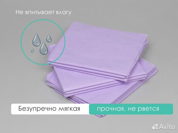 00-998 одноразовые простыни 200х90 10шт спанбонд