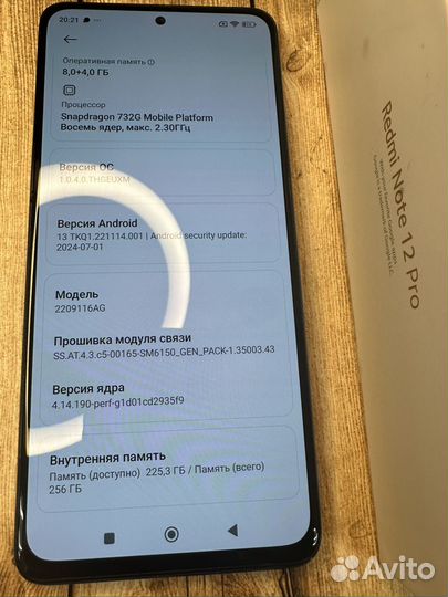 Xiaomi 12 Pro, 8/256 ГБ