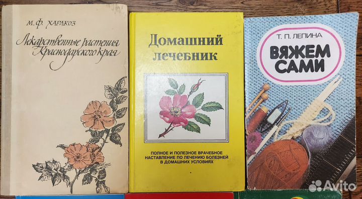 Книги