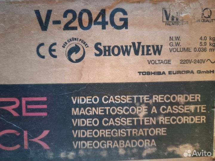 Видеомагнитофон 