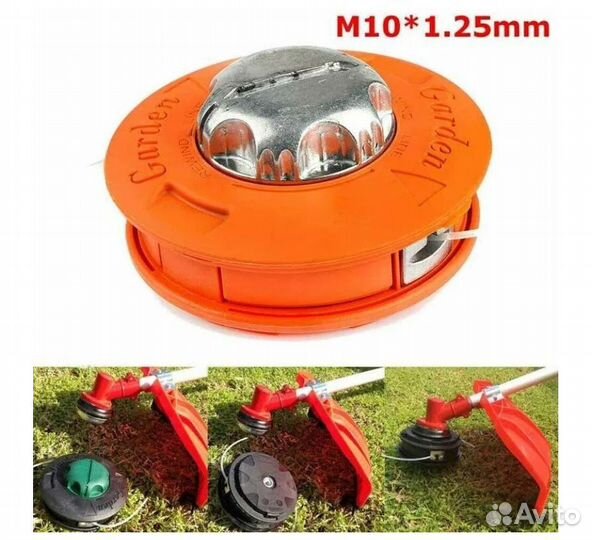 Катушка для триммера полуавтоматическая