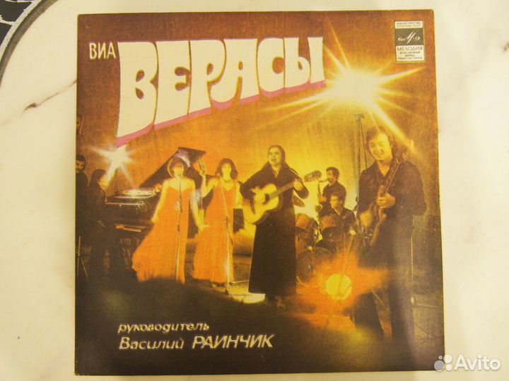 Виниловые пластинки СССР