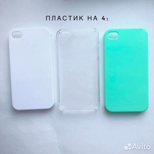 Новые Чехол на телефон на iPhone 4,5,6,7,8,10X