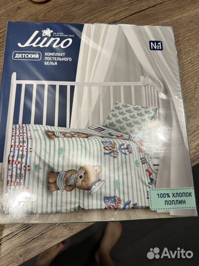 Детское постельное белье новое