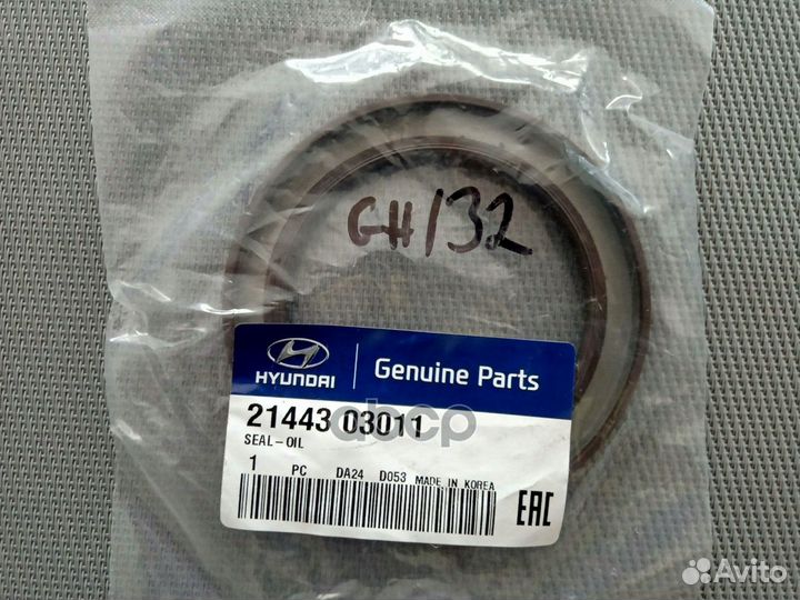 Уплотнительное кольцо коленвала 2144303011