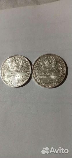 Монеты 50 копеек 1924 год