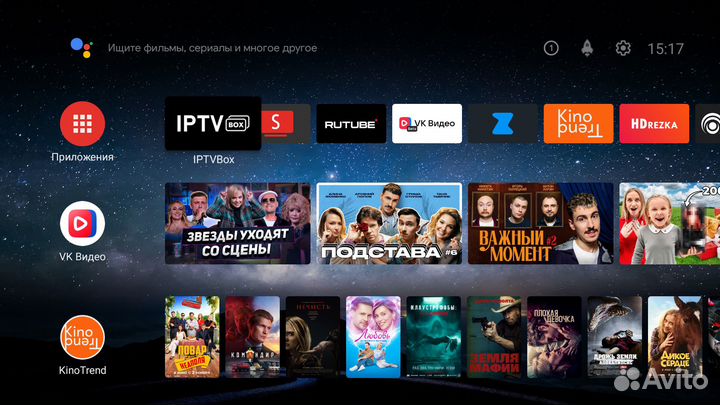 Приставка для телевизора на андроиде 700+ каналов