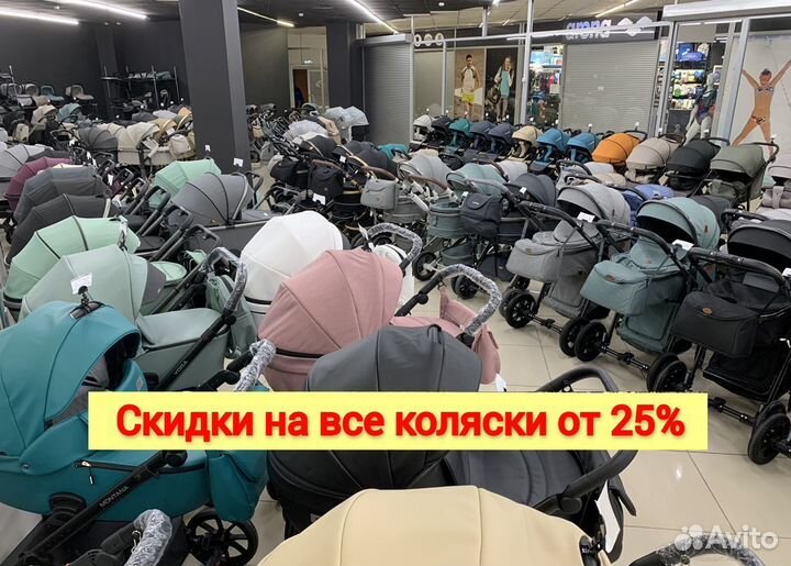 Модульная Коляска 2в1 и 3в1 с гарантией