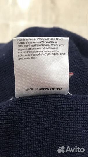 Шапки для мальчика huppa р.М