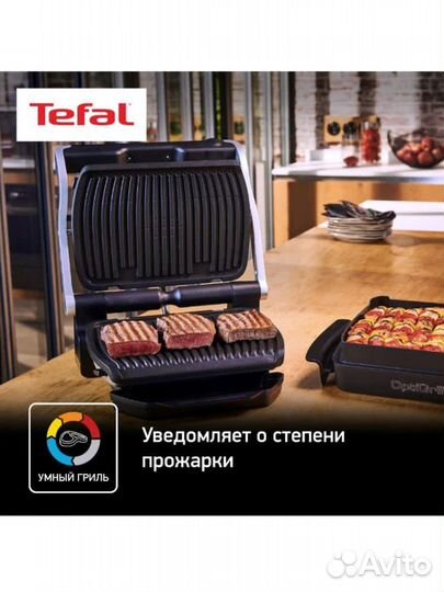 Электрогриль tefal optigrill+ gc712d34