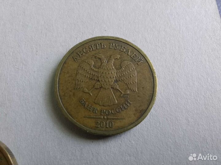 Монета 10 р. 2010 год спмд
