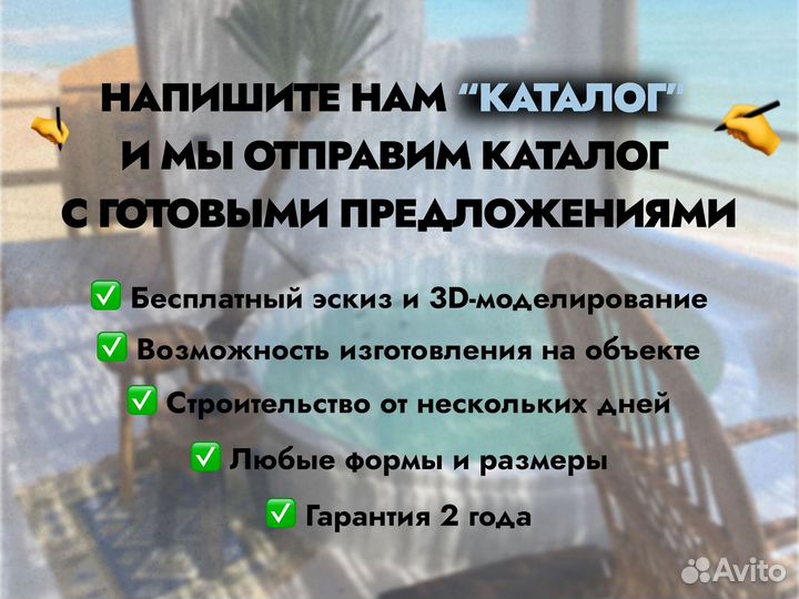 Рюмка купель 2х1.2